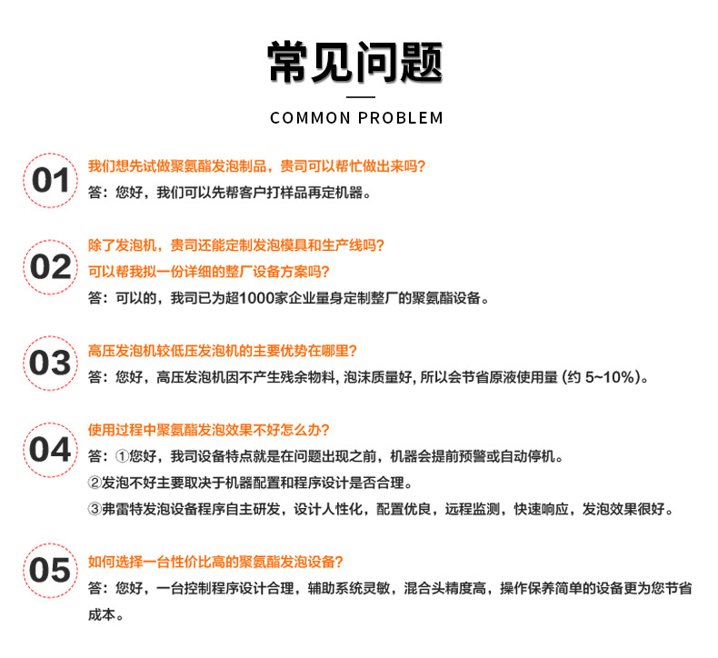 生产线H详情页 (15).jpg