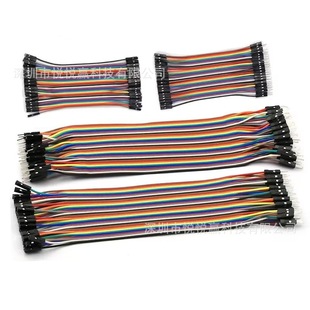 40P color DuPont line female to female male to female male to male 10CM 20CM 30CM connection line