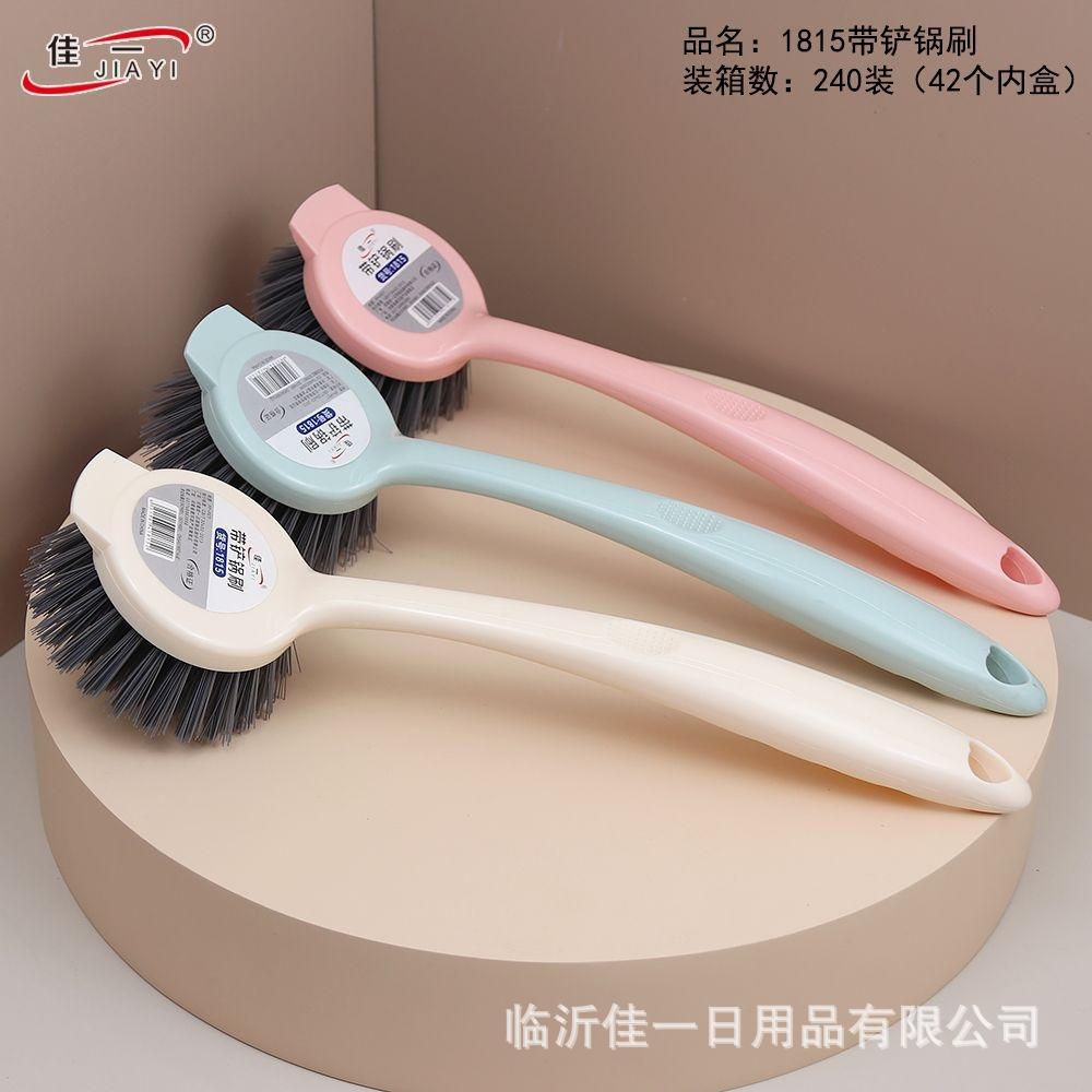 Jiayi 1815 Household Plastic Handle Long Handle Hard Bristle Elastic Silk Cleaning Pot and Bowl Brush with Shovel