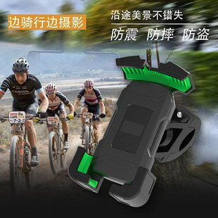 Electric car navigation mobile phone bracket take-out motorcycle bicycle rider car riding battery car shockproof mobile phone holder