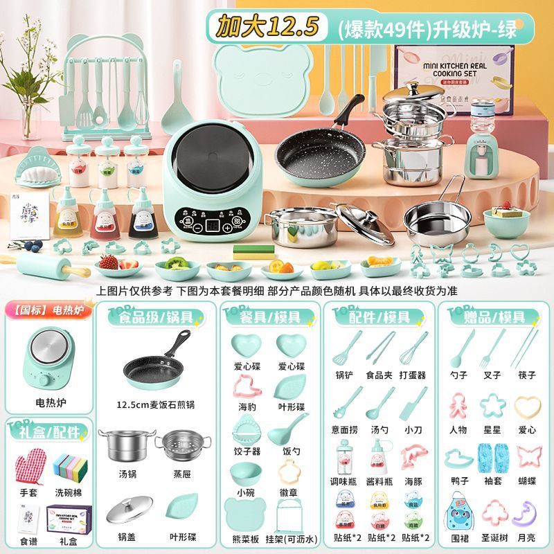 [대형 48종 세트] 보통 12.5cm 그린