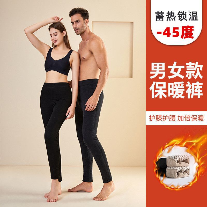Pantalones térmicos de grafeno autocalentables, pantalones de algodón, estilo invierno, forrados de lana, leggings gruesos, pantalones térmicos para hombre y mujer, dropshipping en vivo.