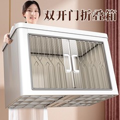 収納ボックス家庭用大容量衣類キルト収納ボックスおもちゃスナックプラスチック折りたたみ収納キャビネット収納キャビネット