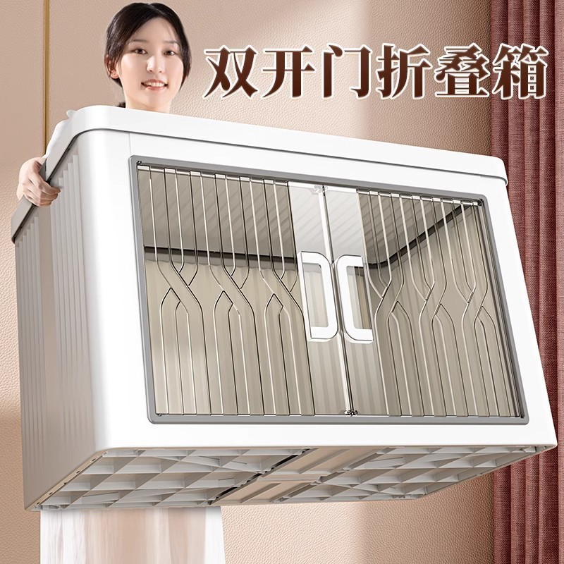 収納ボックス家庭用大容量衣類キルト収納ボックスおもちゃスナックプラスチック折りたたみ収納キャビネット収納キャビネット|undefined