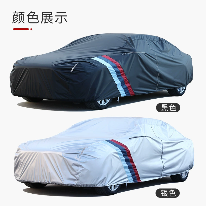 Оптовая индивидуальная Автомобильная одежда для защиты всего автомобиля от солнца и дождя Four Seasons универсальный автомобильный чехол плюс хлопковая Автомобильная одежда автомобильный чехол