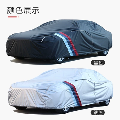 Car clothing sunscreen rainproof thickened sunshade full