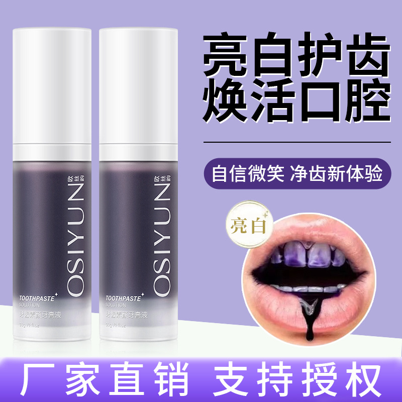 Oushyun Teeth Plain Toothpaste Fresh Breath Artifact Whitening, Yellow, Tartar, Halitosis Toothpaste for Home Use
