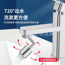 ϴĘ^LD720°fpˮ^lgϴR^