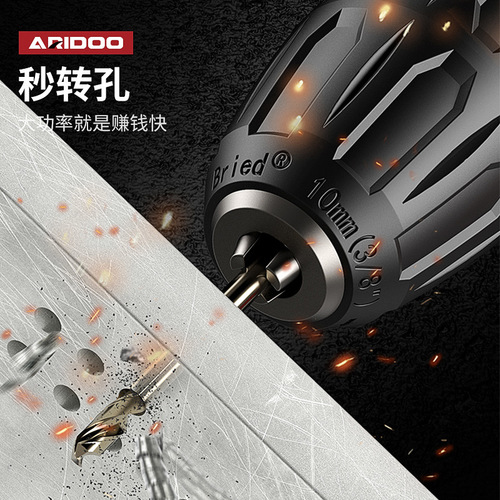 German power tools rechargeable drill lithium electric drill household multifunctional hand drill screwdriver impact drill electric transfer wholesale