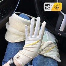 UPF50+开车冰丝防晒手套女修饰手型夏季抗UV户外骑车防滑触屏冰感