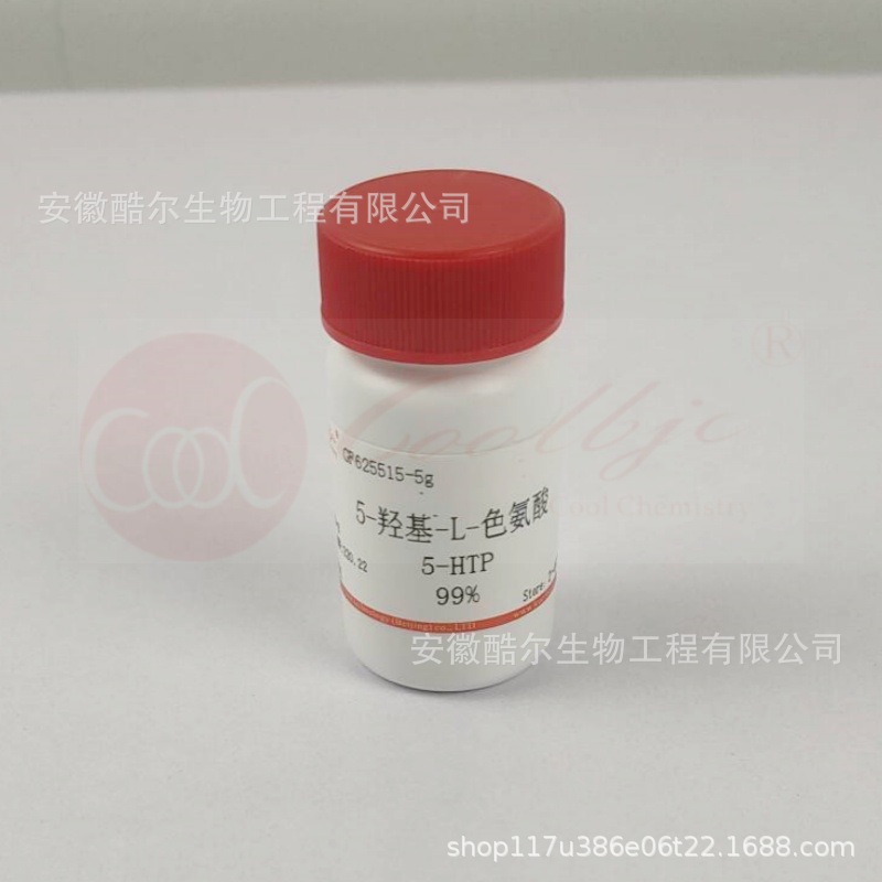 5-羟基-L-色氨酸5-HTP纯度≥99%CAS:4350-09-8酷尔科研实验试剂