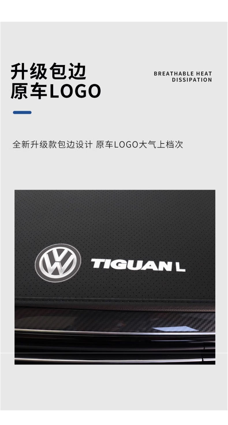 Suitable for 2024 Volkswagen Tiguan L Instrument Panel Light-Proof Mat Center Console Workbench Sun Protection Mat Wholesale in Car