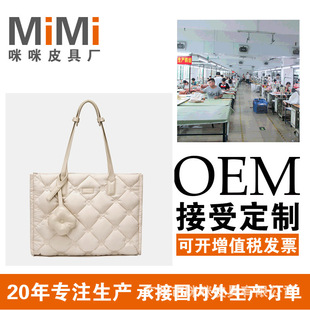 Handbags Ů�����SOEM\ODM�N�Ƽӹ�����2025���¿�������ݰ��ް�