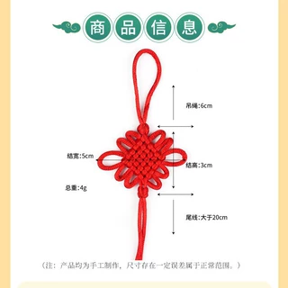 手工小中国结 挂件5号线6盘中国结流苏挂件礼品 厂家直销 中国结