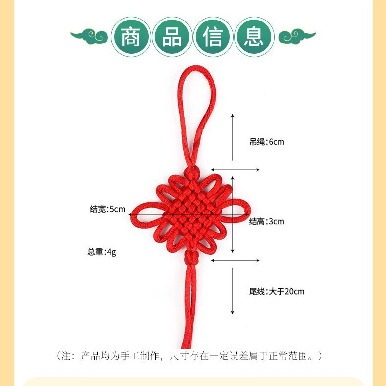 Маленький кулон ручной работы с китайским узлом, 6 подносов, кулон с китайским узлом и кисточкой, подарок, прямые продажи с фабрики, кулон с китайским узлом
