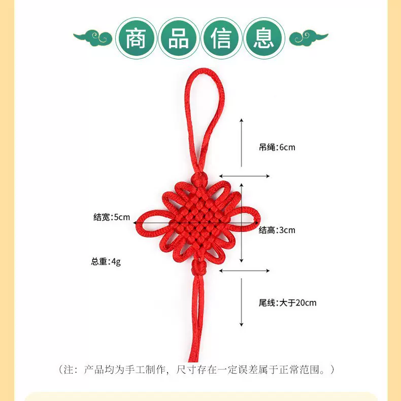 手工小中国结 挂件5号线6盘中国结流苏挂件礼品 厂家直销 中国结