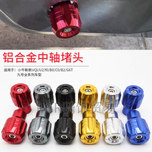 �źŵ綯��F35/F60/F90/B110P/NMAX/MMAX90�����ͷ��̤��ͷ