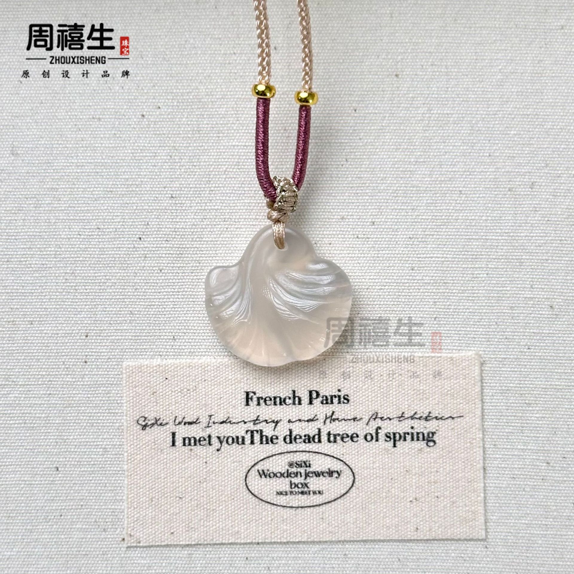 Ginkgo leaves are about 23*24MM