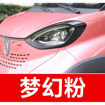 Avtomobil boya qələmləri | Plantronics Star Hongguang Special Car - take-one-shot-and-two-color-paint-1-and-brightening-polish-1-and-then-send-a-tool-kit-sandpaper-cleaning-cotton-pen-tip-dream-powder
