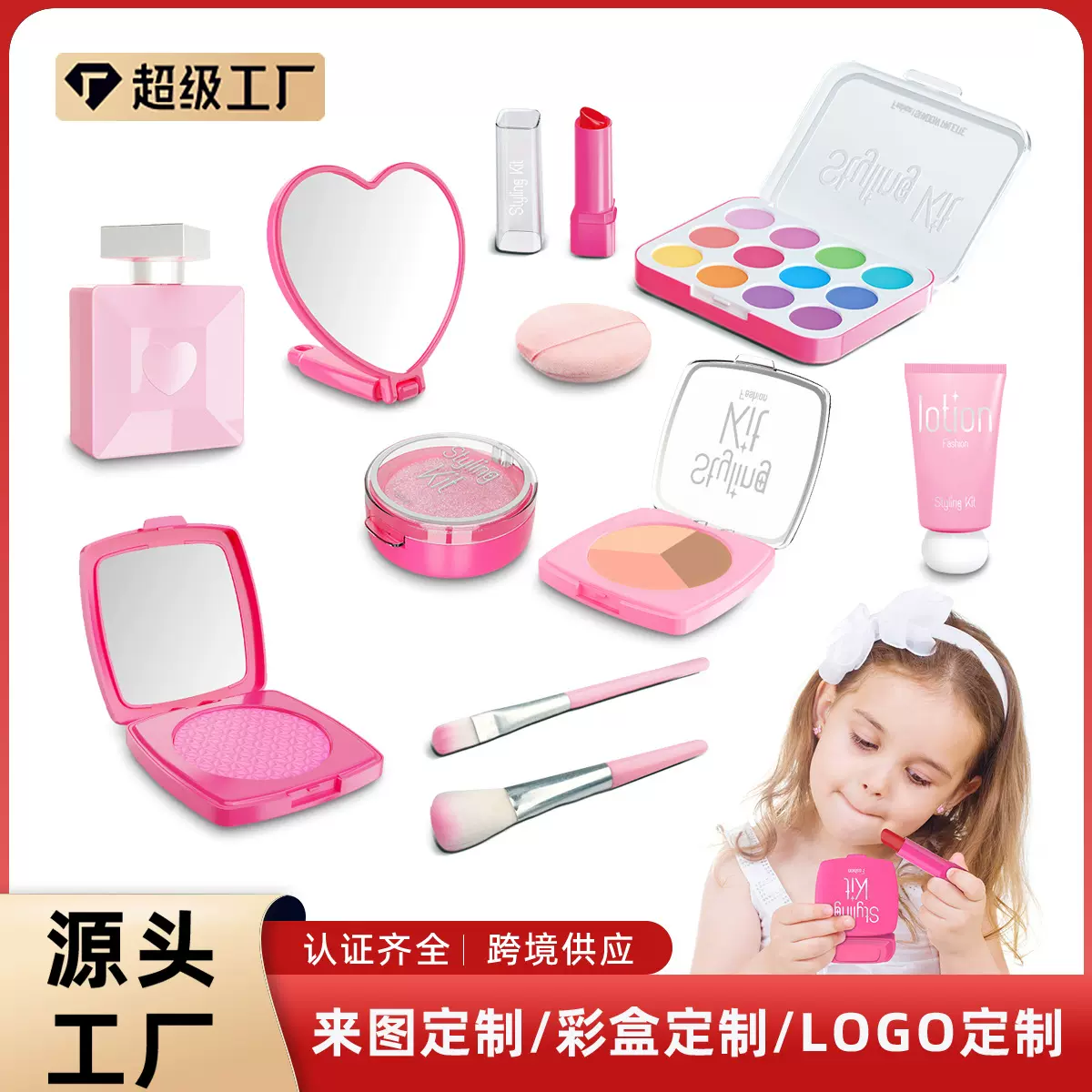 跨境梦幻彩妆套装儿童化妆品女孩梳妆仿真过家家公主玩具定制