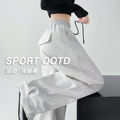 アメリカンスタイルのグレーのセクシーなジャズダンスパンツ、春秋用ハイウエストストレートワイドレッグパンツ、カジュアルスポーツパンツ、スウェットパンツ、万能カジュアルパンツ