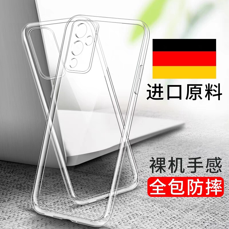 Suitable for one plus 13 fine hole nordCE4 transparent TPU high permeability protective case oneplusACE2V all-inclusive mobile phone case Suitable for one plus 13 fine hole nordCE4 transparent TPU high permeability protective case oneplusACE2V all-inclusive mobile phone case