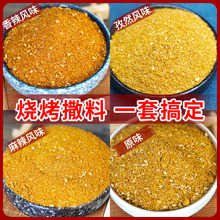 BBQˢ���տ������⽴����պ���������⴮���������տ���ը����