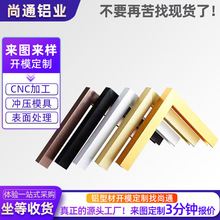 铝合金窄边画框加厚金属铝边框装饰铝型材广告海报边框氧化深加工