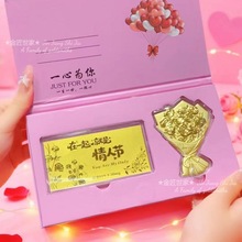 新款黄金520情人节红包金钞礼品足金玫瑰花女神节礼物伴手礼批发