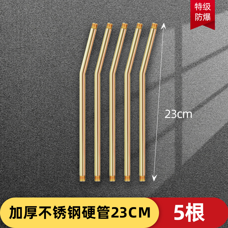 Tubo duro 23cm 5