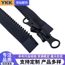YKK正品树脂拉链现货5号树脂双头开口拉链高档服装外套棉服拉链