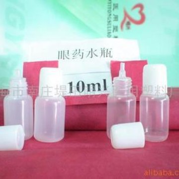 液体分装瓶眼药水瓶批发加厚料瓶   水剂瓶眼药水瓶