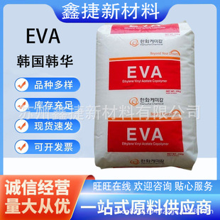 EVA�n���n�A2518CO 2014CO�l��Ь�ĵ��I�����g��늾���|1828ԭ��