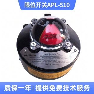 厂家供应APL-510 重型限位开关 304不锈钢外壳起重机行程控制开关