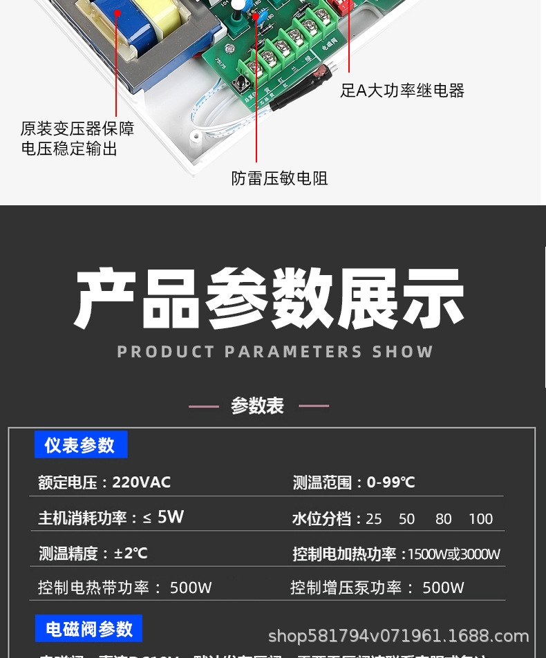 7详情页_10 - 副本.jpg