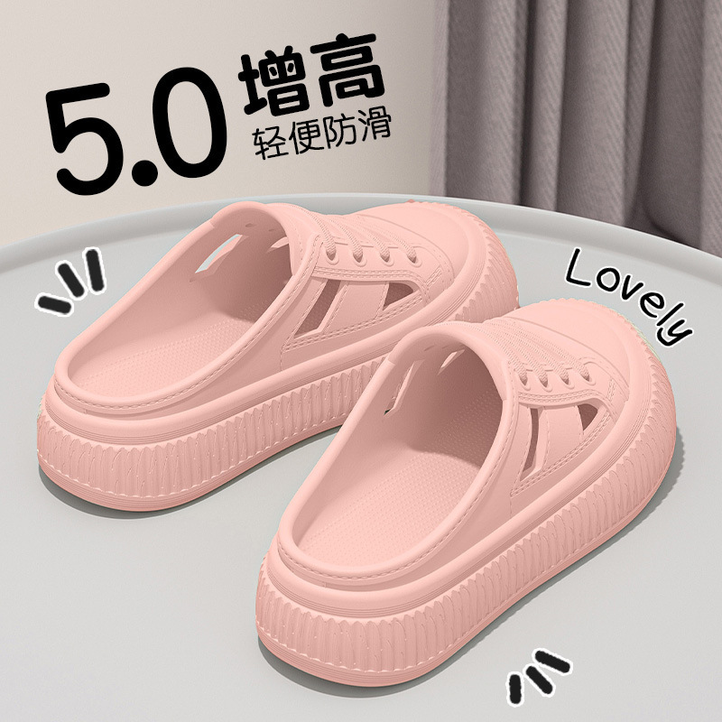 厚底洞洞鞋女夏季2025新款外穿防滑舒适透气踩屎感沙滩包头凉拖鞋|undefined