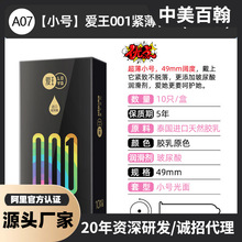 ������۰����װ�ȫ��1ֻ�b��Ȥ��Ʒ����һֻ���������l�t��