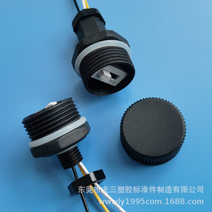 Longsan Plastic Factory Supplies Waterproof Color Temperature Switches, Dust-Proof Three-Stop Toggle Switches, Led Dimmers
