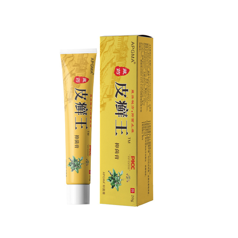 皮白癬王メーカーの現物卸売り皮膚外用湿かゆみ軟膏クリーム塗布クリーム|undefined