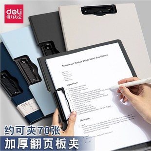 ����5011�ļ��A��ɫ��퓰�A�k��A4�Qʽ�ļ��A�Y�σԙMʽ�W���k��