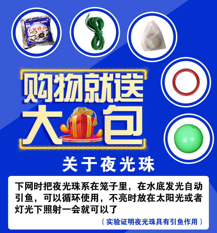 折叠伞网捕鱼网渔笼虾笼捕虾网黄鳝泥鳅龙虾网笼只进不出渔网渔具