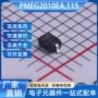 肖特基nexperia115二极管