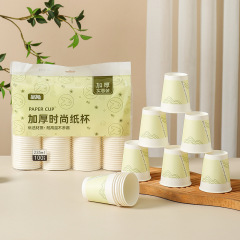 使い捨て紙コップ家庭用増粘紙コップ高品質飲料水ホットドリンクカップティーカップコーヒー飲料カップ卸売