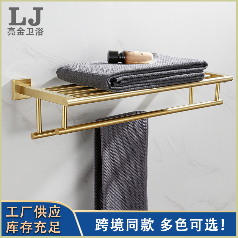 Cross-Border Brushed Gold Towel Rack 304 Stainless Steel Bathroom Double-Layer Towel Storage Rack Towel Rack