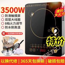 ���A늴Št����3500W���ʶ๦�ܱ�����偹��ܷ�ˮ�����늠t