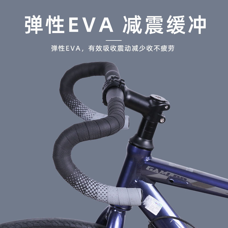 Road car breathable sweat-absorbent handle with bicycle non-slip waterproof color gradient reflective handle with bicycle accessories Road car breathable sweat-absorbent handle with bicycle non-slip waterproof color gradient reflective handle with bicycle accessories