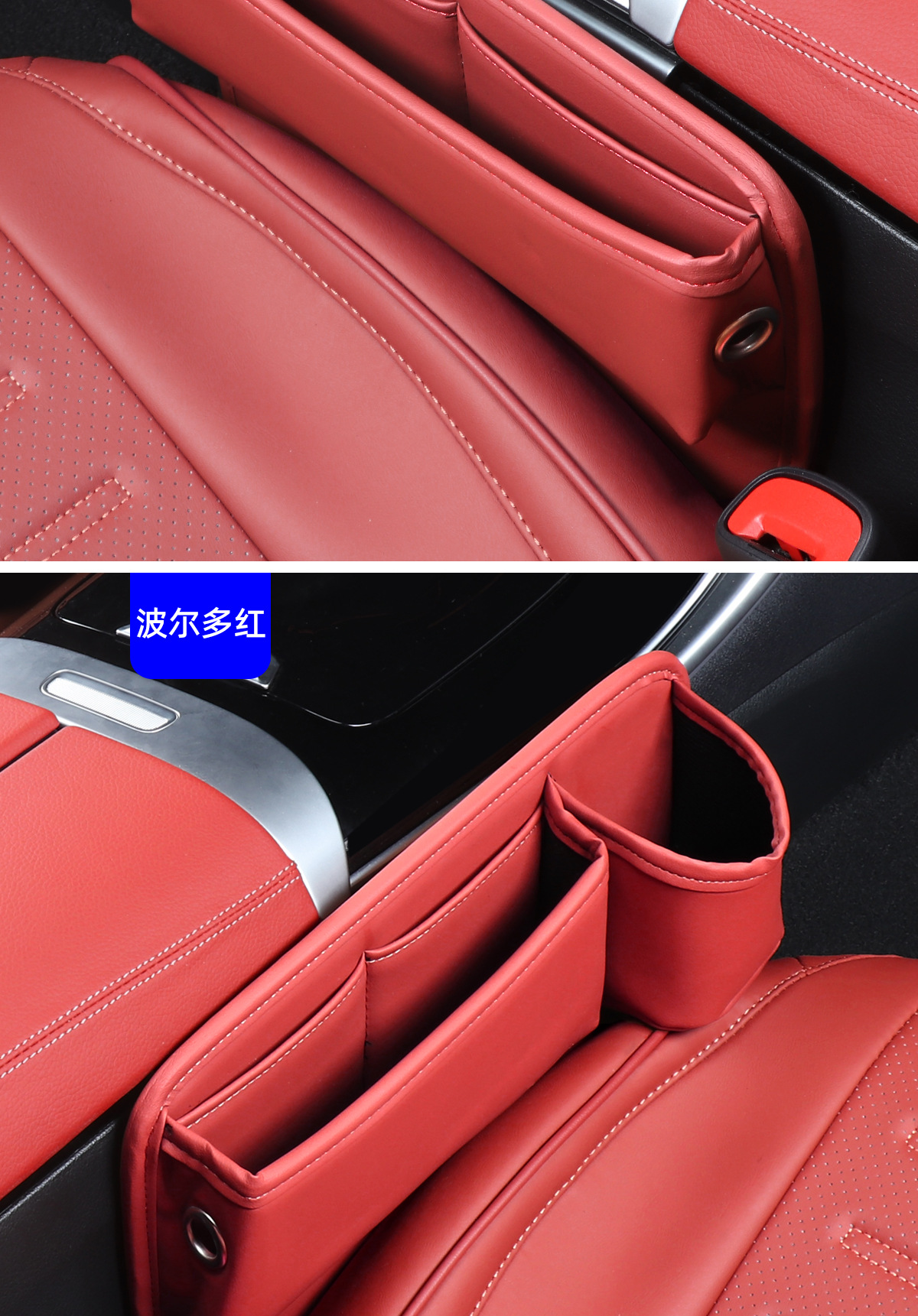 Mercedes-Benz car storage box new C/A/E class GLC/GLB/GLA/GLE seat clip gap storage car supplies