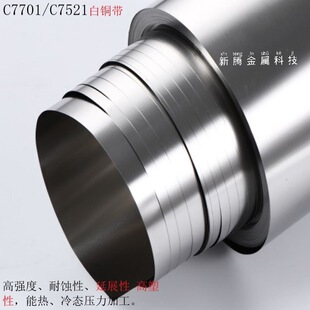 ����~��C7701���~Ƥ�\���~��C7521�����ְ��~��0.1m 0.2m0.3�~��