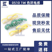 0510���_ʽɫ�h늸�1mH/1.5MH/2.2mh/2.7mh/3mH/3.3MH 1Wɫ�a늸�
