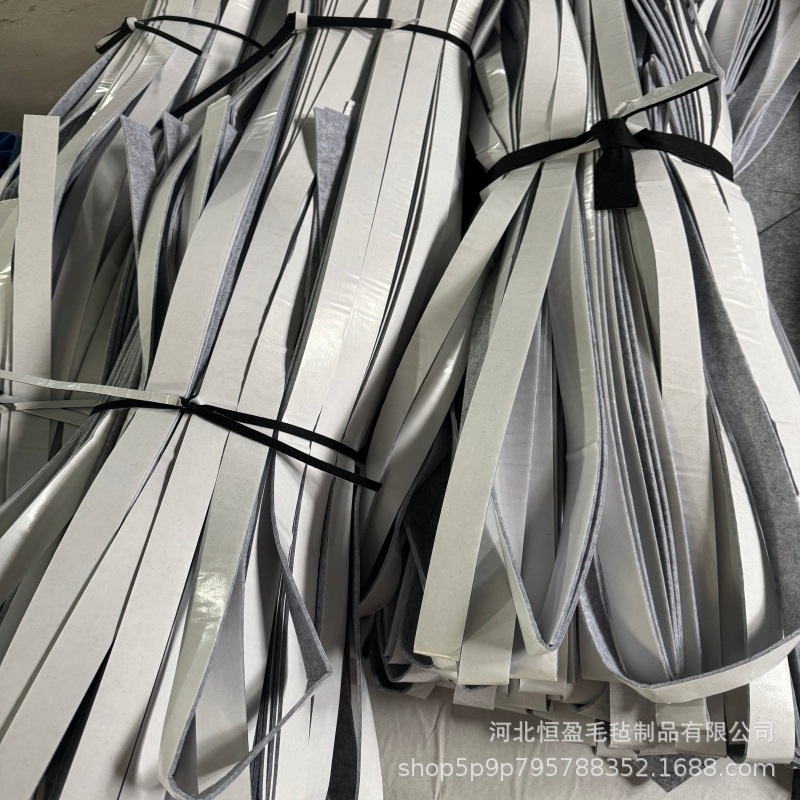 背胶自粘毛毡条毛毡密封条工业防滑静音自粘防震吸油羊毛毡垫圈